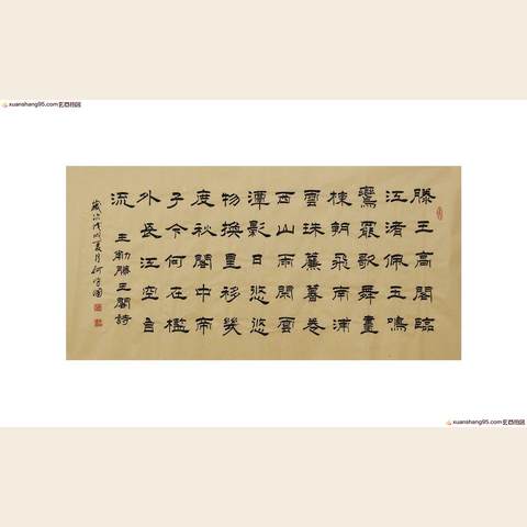 细节展示放大镜特效