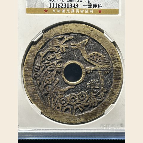 细节展示放大镜特效