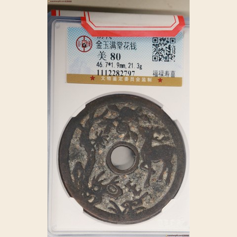 细节展示放大镜特效