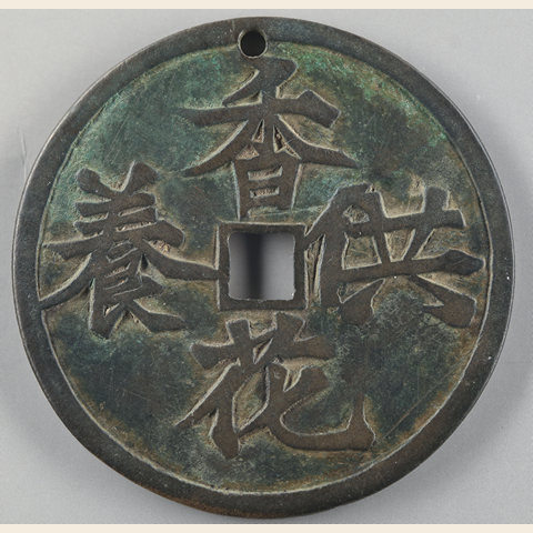 细节展示放大镜特效