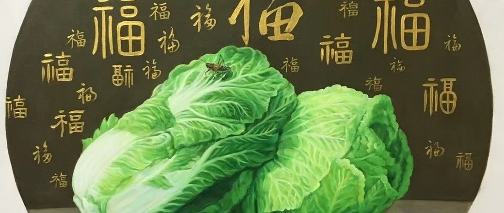收藏级作品元旦专场