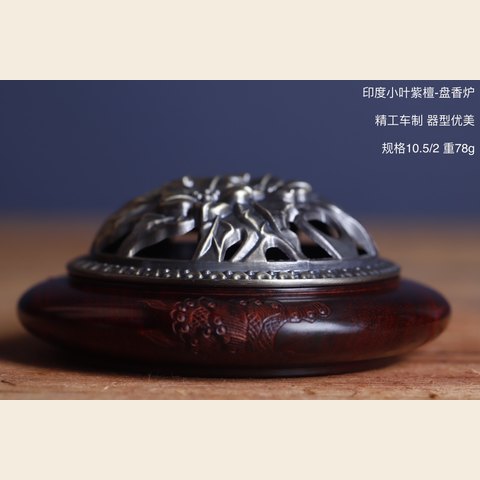 细节展示放大镜特效
