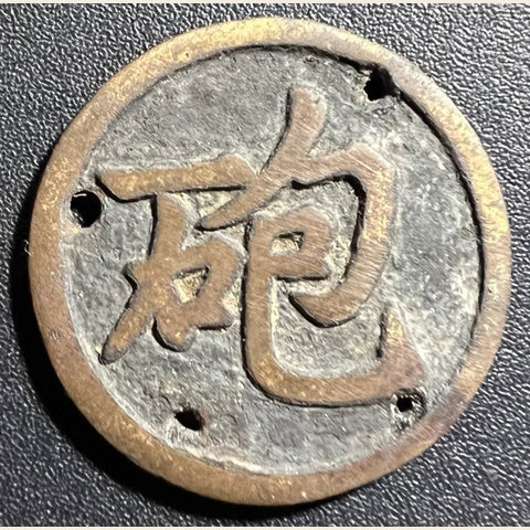 细节展示放大镜特效