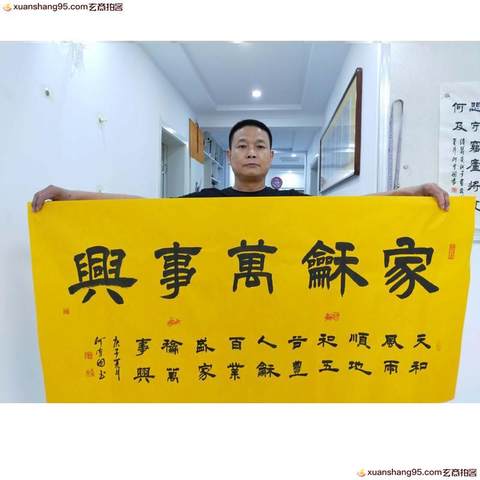 细节展示放大镜特效