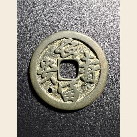 细节展示放大镜特效