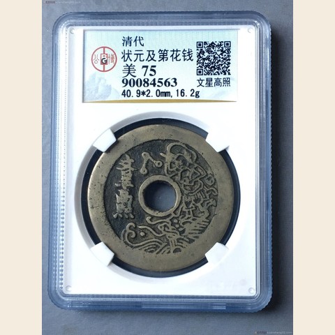 细节展示放大镜特效