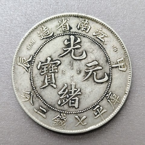 细节展示放大镜特效