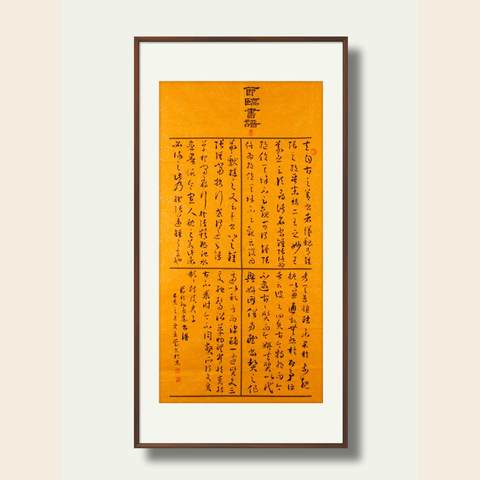 细节展示放大镜特效