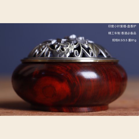 细节展示放大镜特效