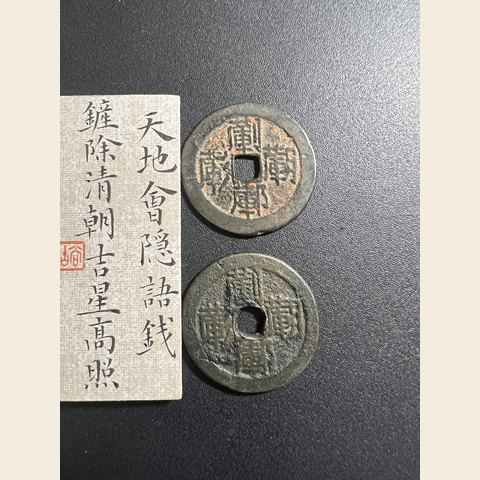 细节展示放大镜特效