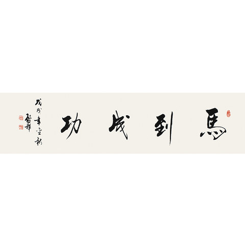 细节展示放大镜特效