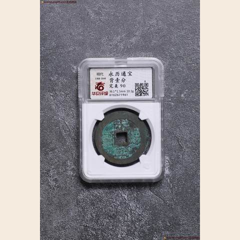细节展示放大镜特效