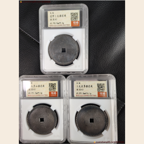 细节展示放大镜特效