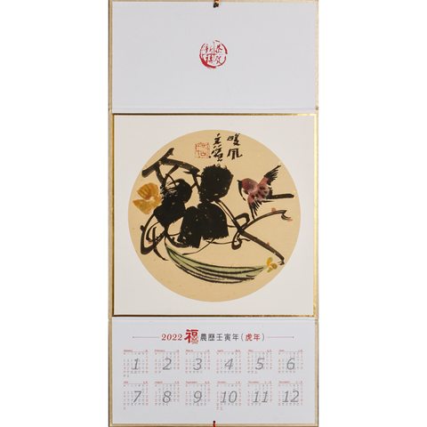细节展示放大镜特效