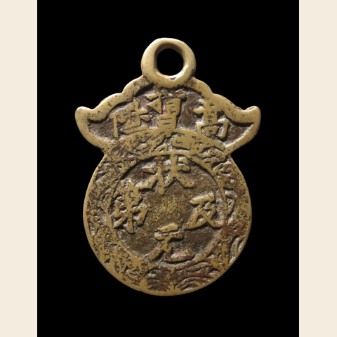 细节展示放大镜特效