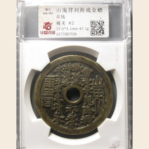 细节展示放大镜特效