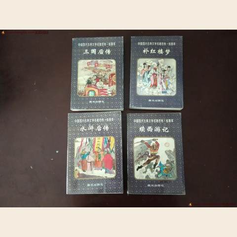 细节展示放大镜特效