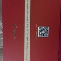 金狗旺财纪念邮票