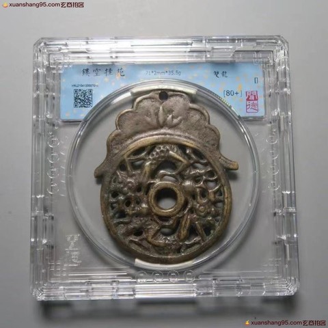 细节展示放大镜特效