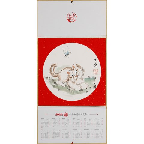 细节展示放大镜特效
