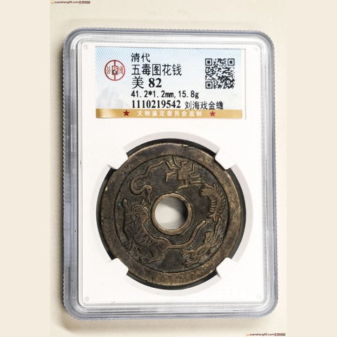 细节展示放大镜特效