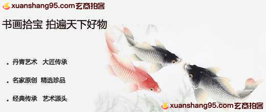 一元起无保留价专场