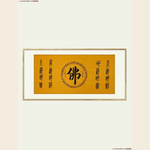 细节展示放大镜特效