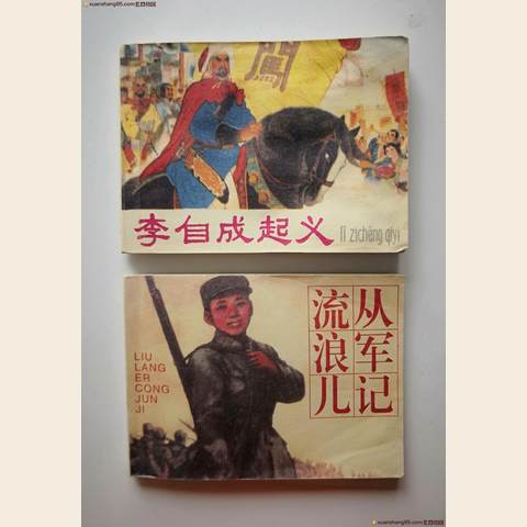 细节展示放大镜特效