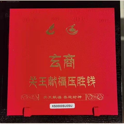 细节展示放大镜特效