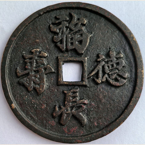 细节展示放大镜特效