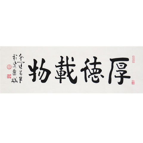 细节展示放大镜特效