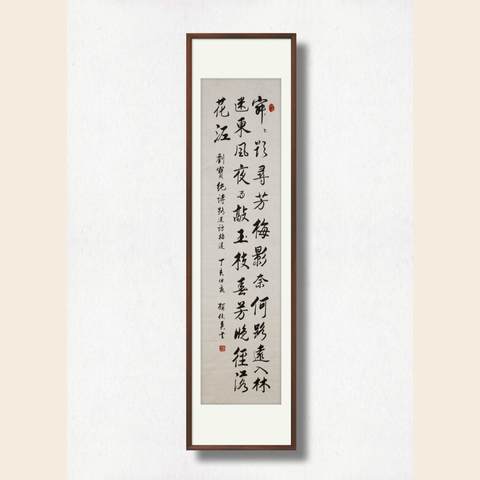 细节展示放大镜特效