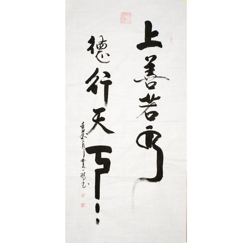 细节展示放大镜特效