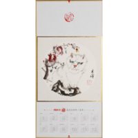 国画画院 许文宾 《挂历》                 