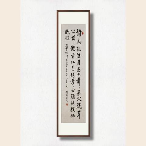 细节展示放大镜特效