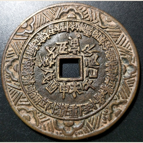 细节展示放大镜特效