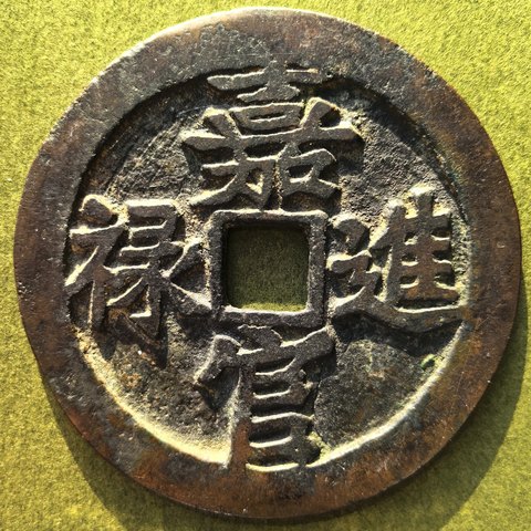 细节展示放大镜特效