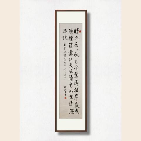 细节展示放大镜特效