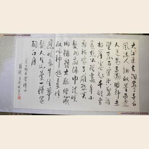 细节展示放大镜特效