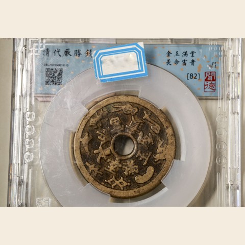 细节展示放大镜特效