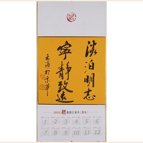 细节展示放大镜特效
