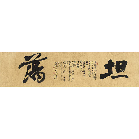 细节展示放大镜特效