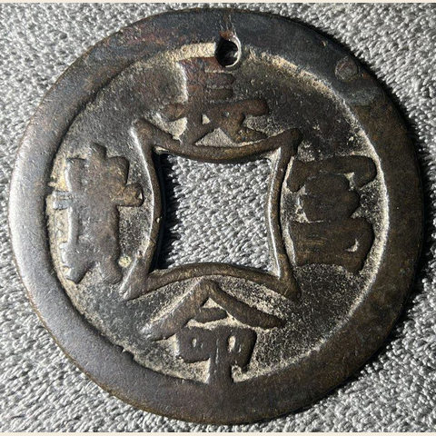 细节展示放大镜特效