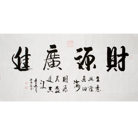 细节展示放大镜特效