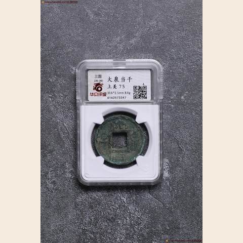 细节展示放大镜特效