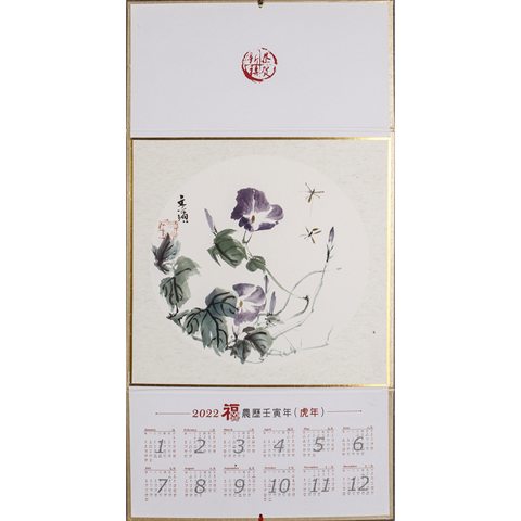 细节展示放大镜特效