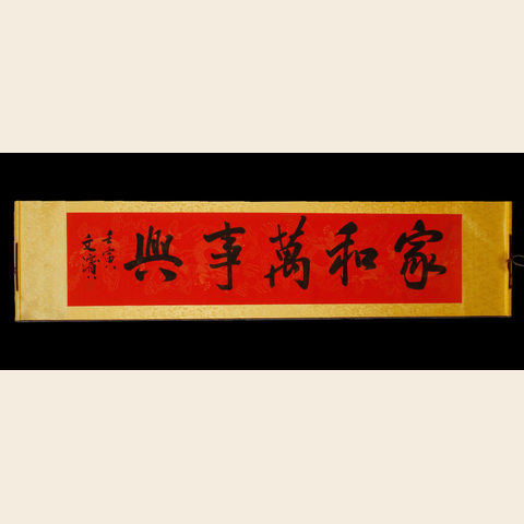 细节展示放大镜特效