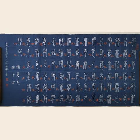 细节展示放大镜特效