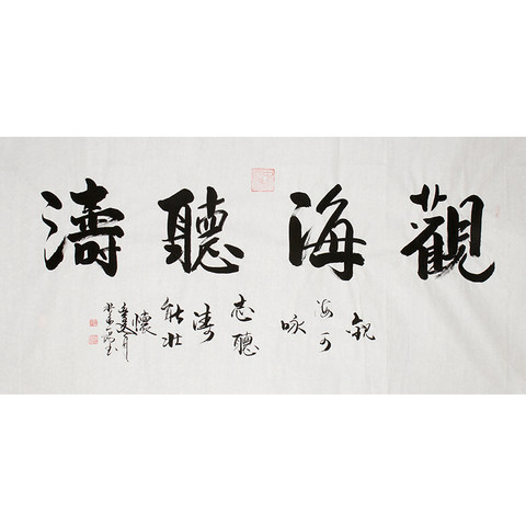 细节展示放大镜特效