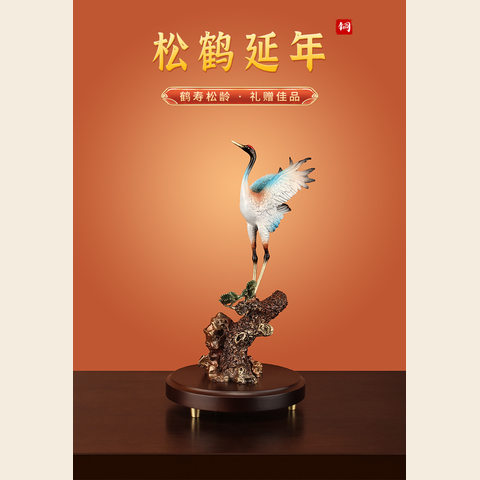 细节展示放大镜特效